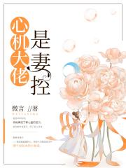 幸福花园百度网盘