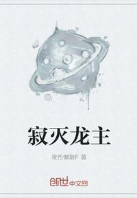 最初的相遇
