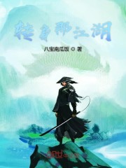 行尸走肉第十二季免费观看完整版