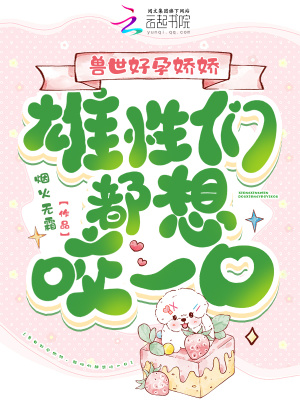 影山律