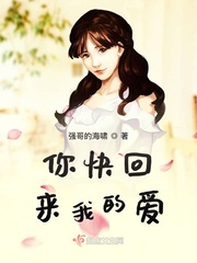 爱神传奇