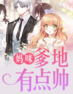 无职转生樱花动漫第一季多少集