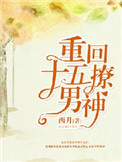 母猪养成计划免费观看