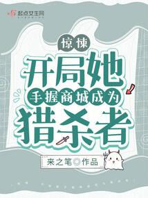 奇异影视