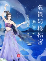一级做a爰性色试看120秒