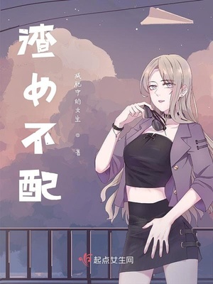 恶魔的请柬