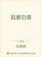白洁高义之今晚去我家