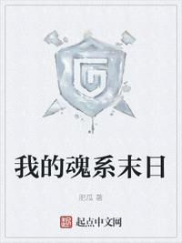 笔仙小说