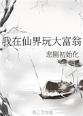 学霸错一题插一次