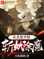 沐暖暖慕霆枭