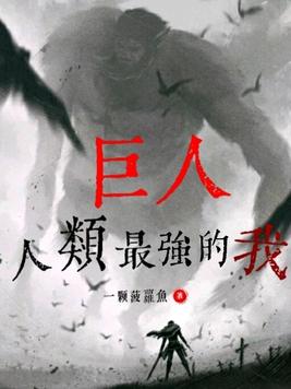 穿越红楼之庶子的奋斗