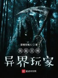 情事缉私档案