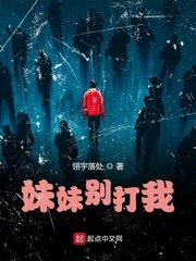 白鹿原免费