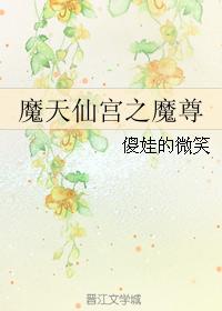 欺她上瘾