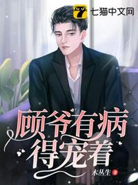 老李头和三个女儿