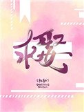 西门庆与潘金莲电影