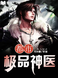 暑假小莹的乳液计全文