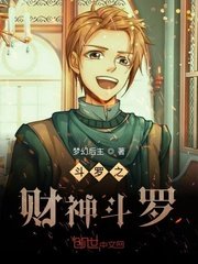 波波秀直播间