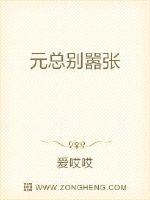 一家人乱轮