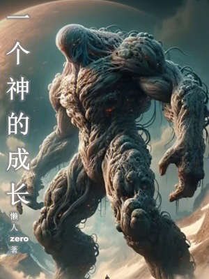 婷婷色香五月图片小说