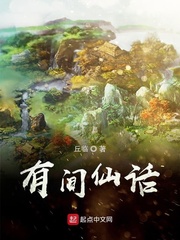 烈火燎原