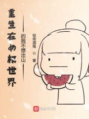 星汉灿烂月升沧海免费观看