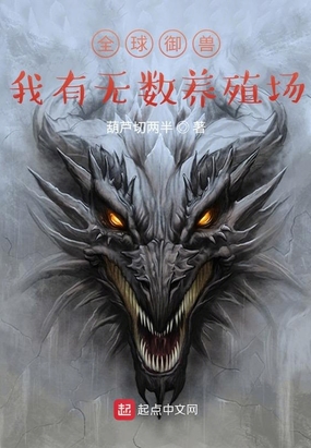 我的女徒弟王福英紫轩文学