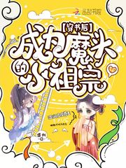 偏见十九眠小说笔趣阁