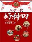 痴缠