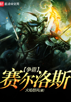 草莓情伤