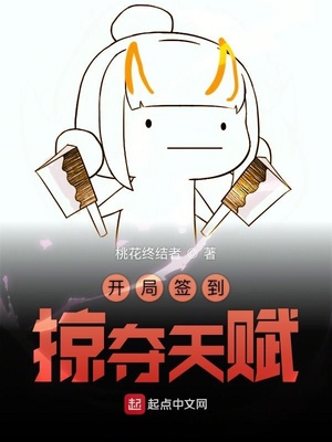 掌中之物漫画免费阅读看漫