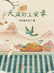 光棍与寡妇的风流小说