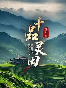 青青青在线日本免费视频
