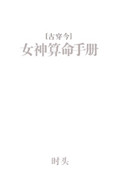 聚会的目的bd在线观看
