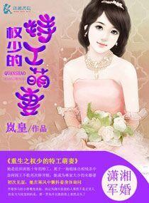 查微量元素挂什么科