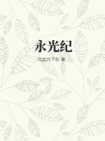 徐衫