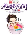 高冷男神住隔壁错吻55次txt