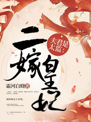 电影《血战长津湖》