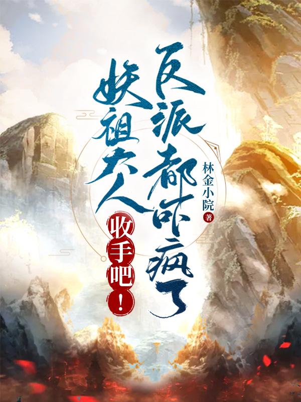 会有天使替我爱你小说