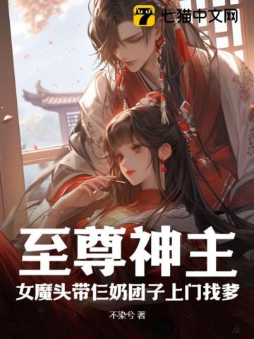 管家少爷用道具play