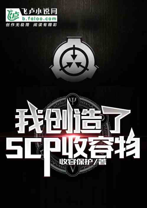 办公室的老婆