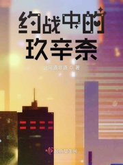 做我的奴隶2