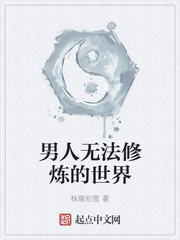 神州第一刀