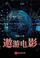 元山晴香最火的一部