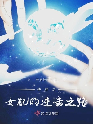 马配马连续配二次视频
