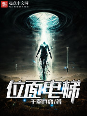 零之使魔第一季在线观看