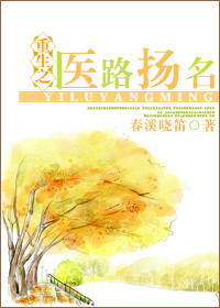 陨落星辰
