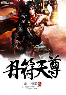 都市美妇风流秘史