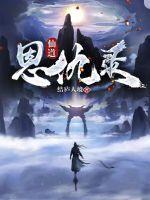 免费观看男人与狥交视频