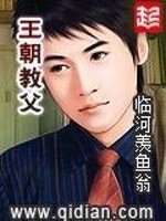 雷电将军的乳液狂飙图片